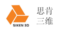 思肯三維